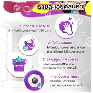 ไม้ถูพื้น ไม้ม็อบ ปรับระดับสั้นยาวได้ 86-120 เซนติเมตร หมุนก้านซับพระเจ้าที่ดีลากยาว