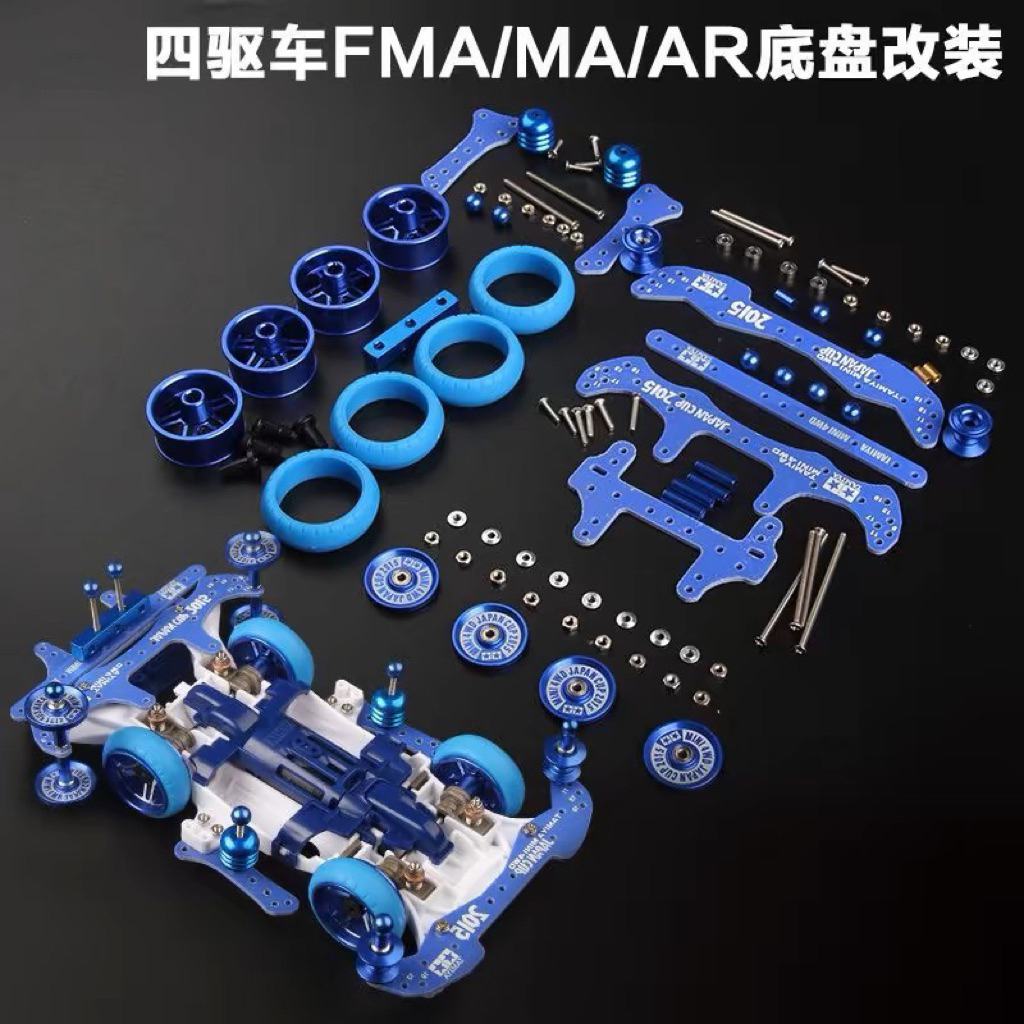 ชุดแต่งทามิย่า🔥สำหรับโครง S1/S2/SFM/VS/AR/FMA/MA
