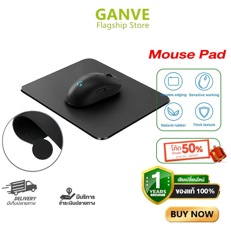 Ganve Mouse Pad แผ่นรองเกมเมาส์สีดําล้วน ขนาด 27x22ซม แผ่นรองฐานเมาส์ยางไม่เลื่อน แผ่นรองเมาส์พรีเมี่ยมพื้นผิว