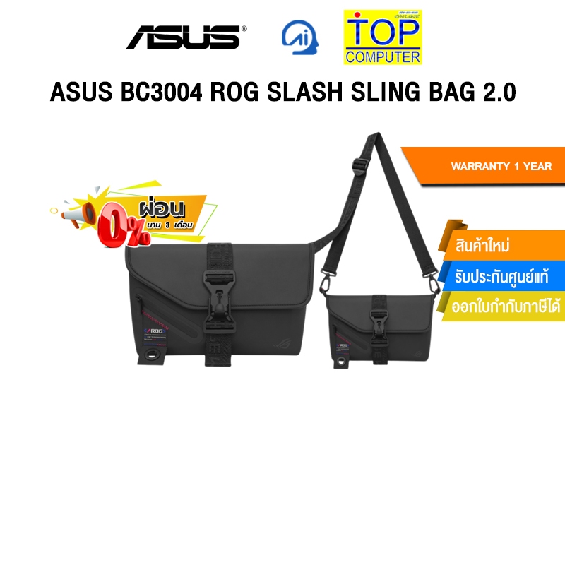 [ผ่อน 0% 3 ด.]ASUS BC3004 ROG SLASH SLING BAG 2.0 /ประกัน 1 Year