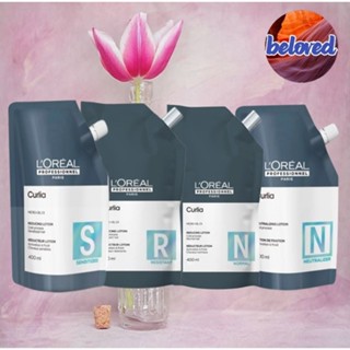 ขายแยก Loreal Curlia น้ำยาดัดเย็น ลอริอัล 400 ml