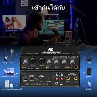 การ์ดเสียง การ์ดเสียง เครื่องเสียงมืออาชีพ การ์ดเสียงสเตอริโอ /Mono USB บันทึก24บิต/192 KHz เสียงความละเอี