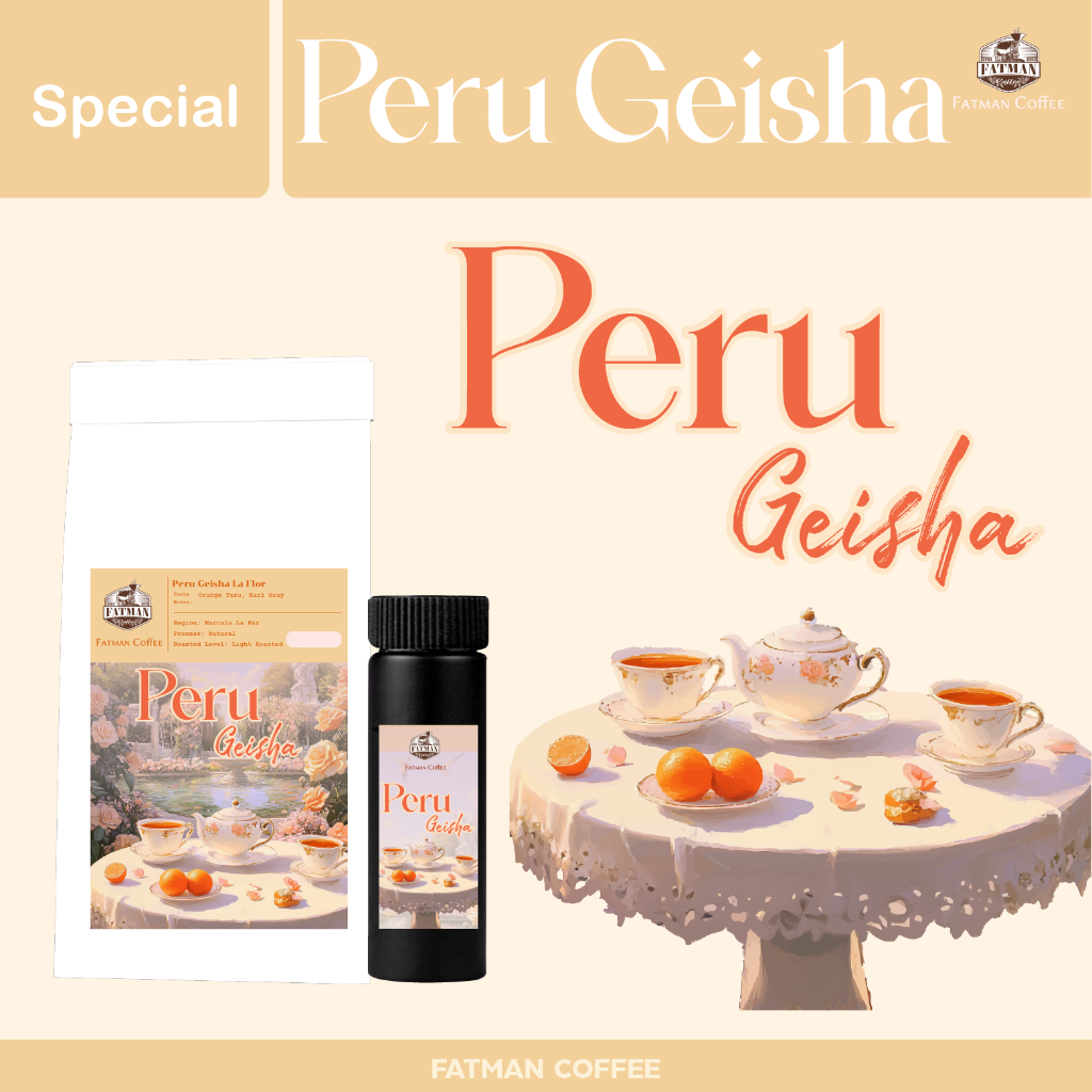 เมล็ดกาแฟ  Peru Ha Solidaria Geisha ขนาดพิเศษ
