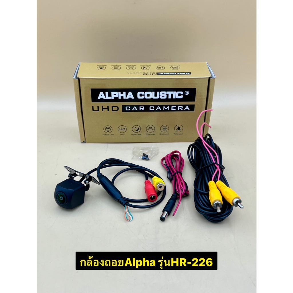 กล้องมองหลังAlpha Coustic UHD CAR CAMERA (กล่องทอง) มุมมอง180องศา สายยาว 5เมตร *จอแอนดรอยต้องรองรับกล้องระบบAHDเท่านั้น*