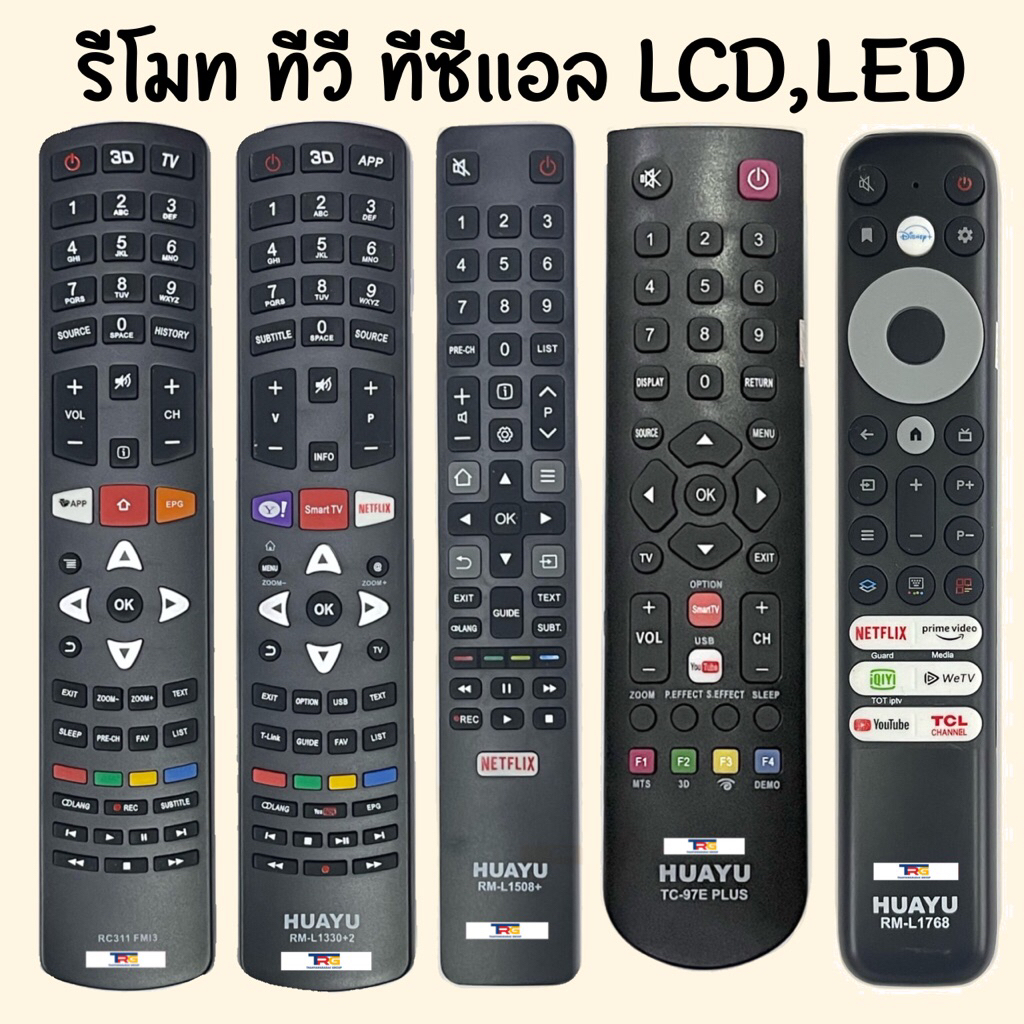 รีโมทTV ทีซีแอล/TCL LCD,LED,SMART TV