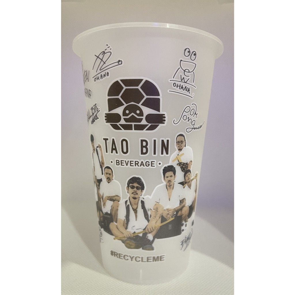 แก้วเต่าบิน ลาย Ohana