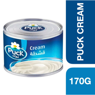 Puck All Purpose Cream 170g ++ พุก ครีม ชีส ขนาด 170g