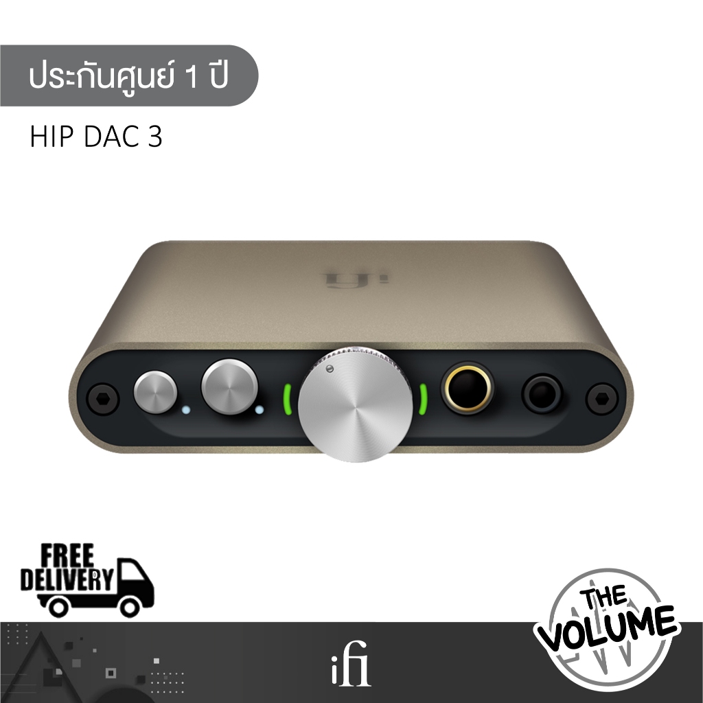 iFi Hip Dac 3 ขนาดพกพา DAC-Amp