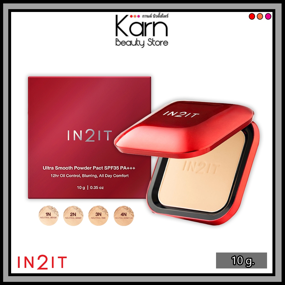 In2It Ultra Smooth Powder Pact SPF35 PA+++ อินทูอิท อัลตร้า สมูท พาวเดอร์ แพ็ค (10 g.)