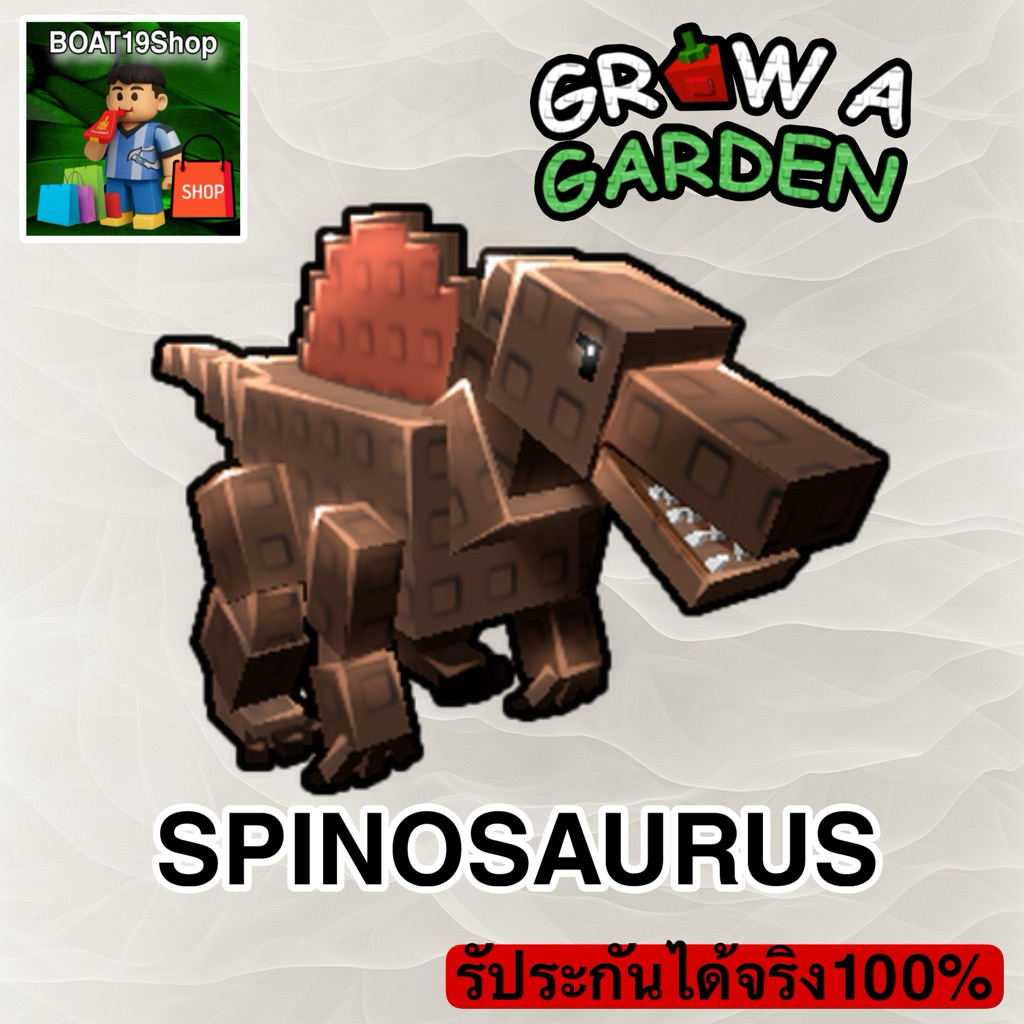 Grow a garden SPINOSAURUS ไดโนเสาร์