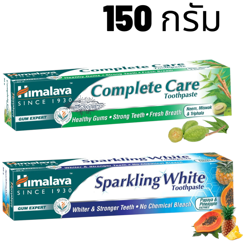 Himalaya Tooth Paste COMPLETE CARE/SPARKLING WHITEยาสีฟัน ฮิมาลายา 150g.