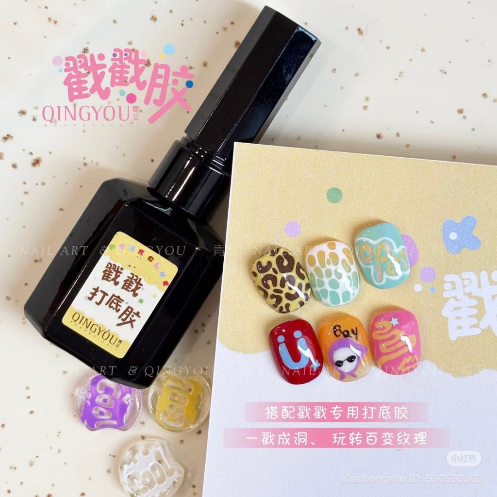 QINGYOU *แยกขวด* เบสยืด แยกขวด