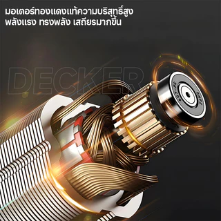 DECKER สว่านไร้สาย จาะกระแทกได้สามารถเจาะไม้ เจาะคอนกรีต เครื่องมือช่าง สว่านไฟฟ้า ไขควงไฟ้ฟ้า