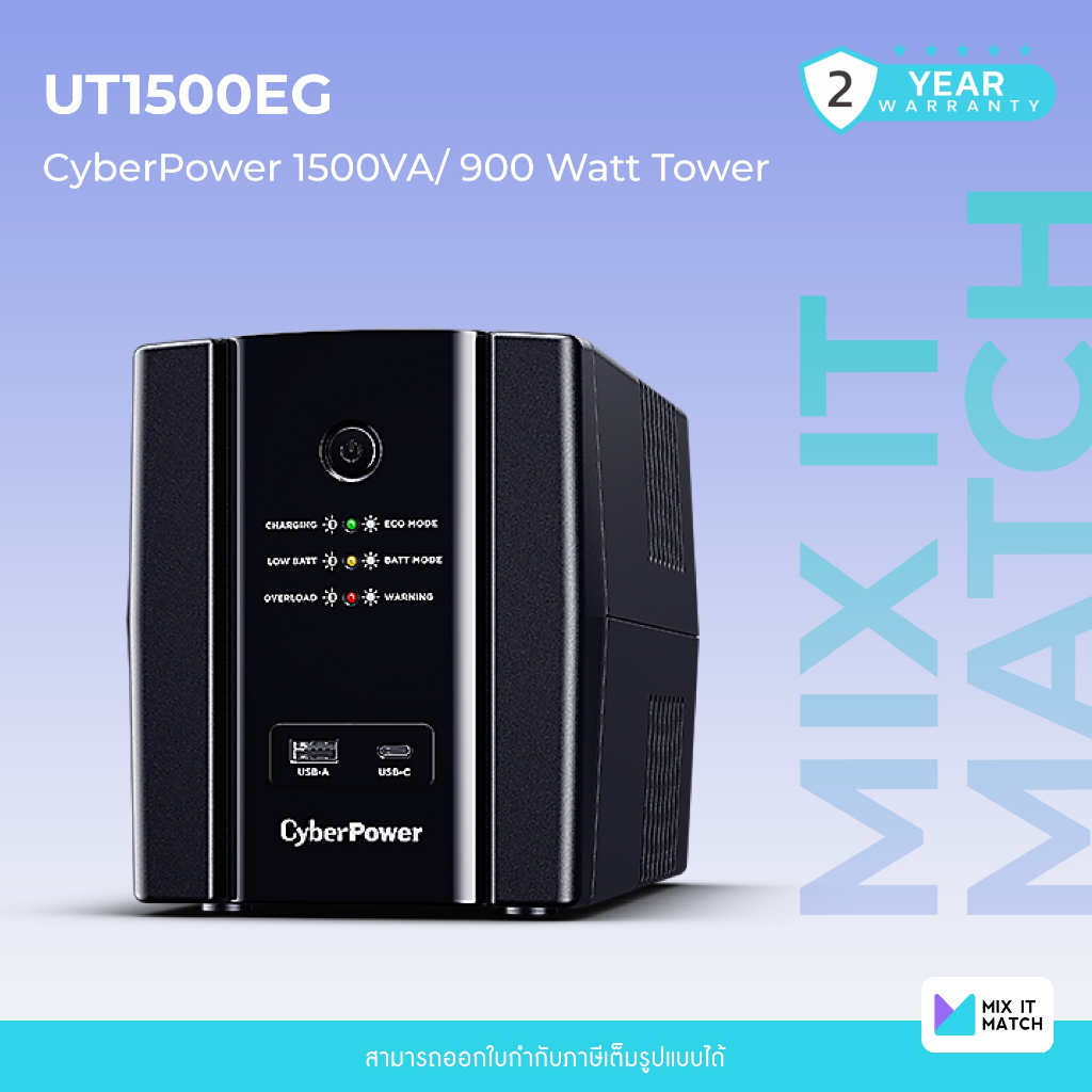 CyberPower (UT1500EG) 1500VA/ 900 Watt Tower