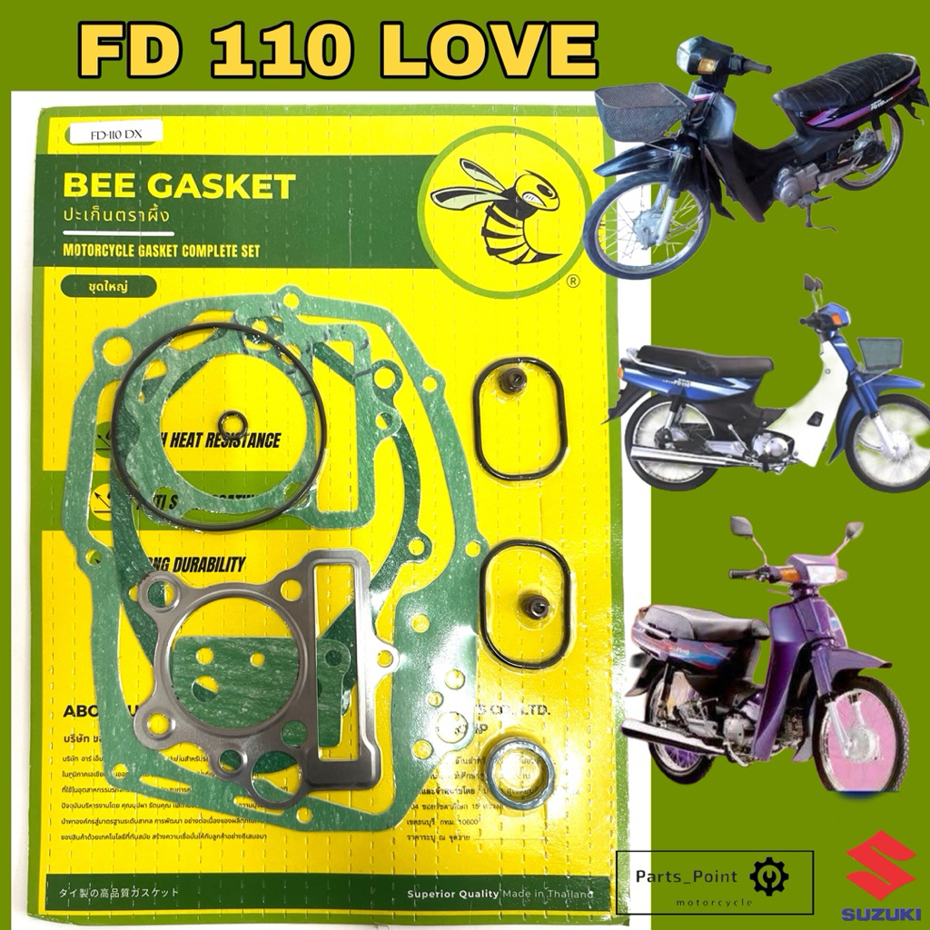 ปะเก็น FD 110 Love ปะเก็นชุดใหญ่ FD Love ประเก็น เอฟดี เลิฟ ปะเก็นรถจักรยานยนต์ FD 110 Love Gasket Set Suzuki