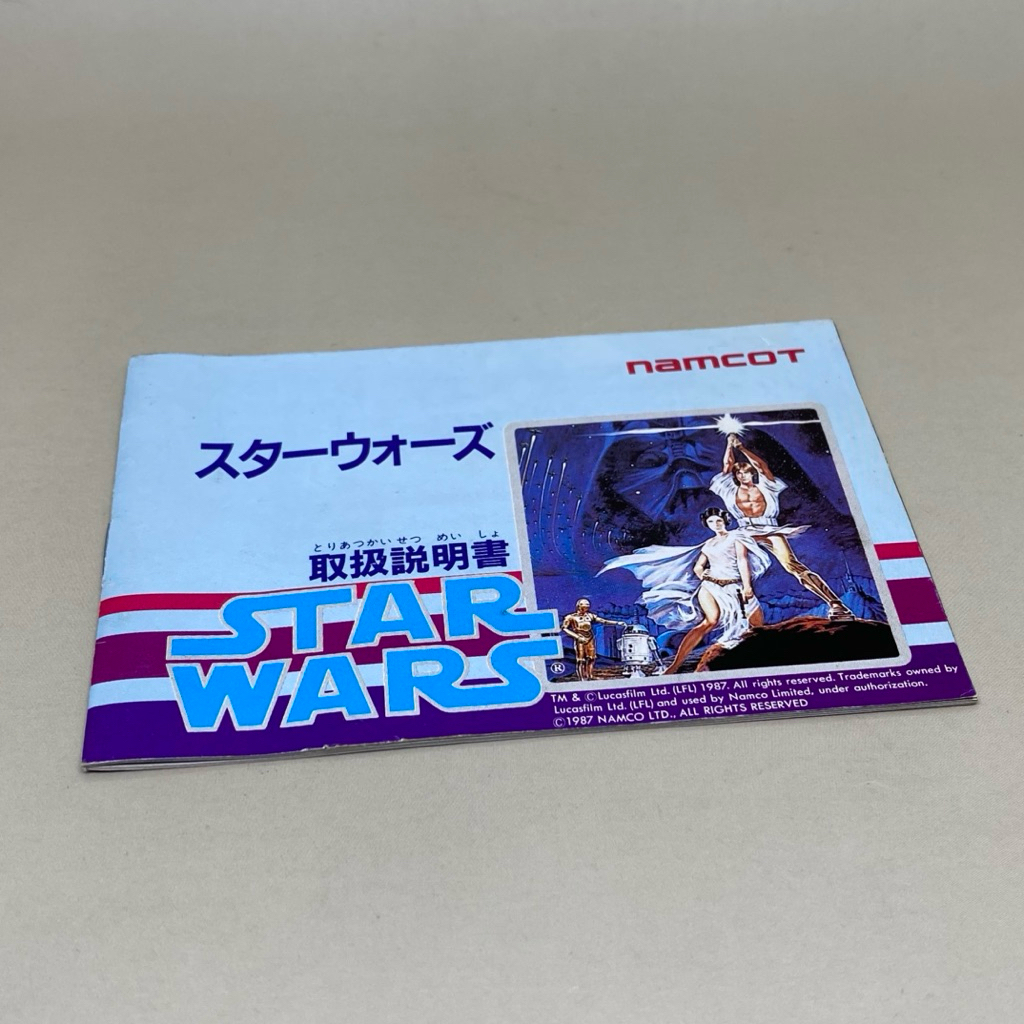 Star Wars Famicom Instructions Book Japan (FC) | คู่มือเกมส์แท้ สตาร์ วอรส์ | Nintendo Original Japa
