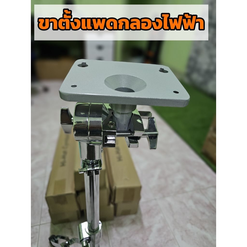 ขาตั้งแพดกลองไฟฟ้า Roland Avatar hxm Alesis