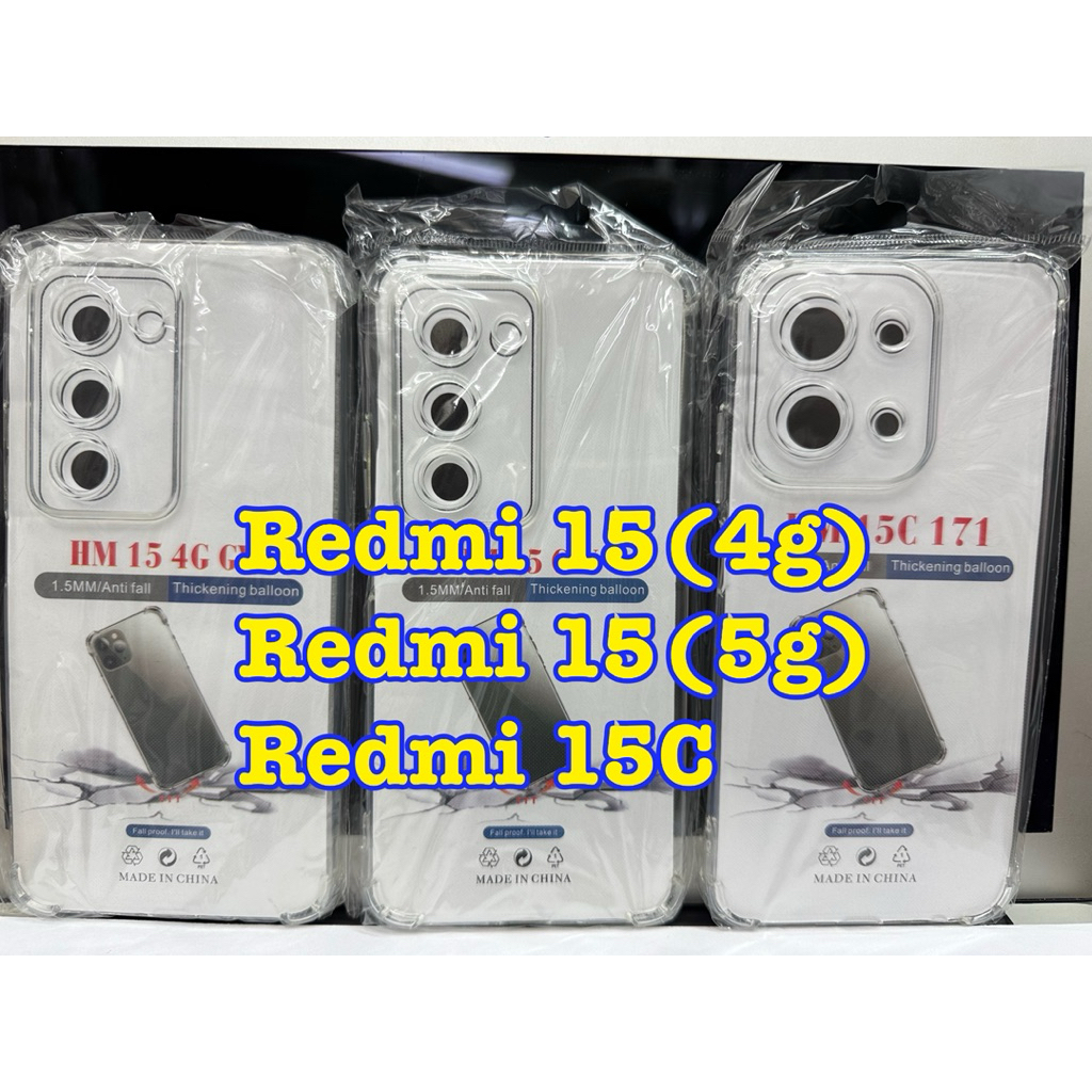 🥰พร้​อมส่งใน🇹🇭🥰เคสใสกันกระแทกคลุมกล้อง For Redmi 15(4G)/Redmi 15(5g)/Redmi 15C
