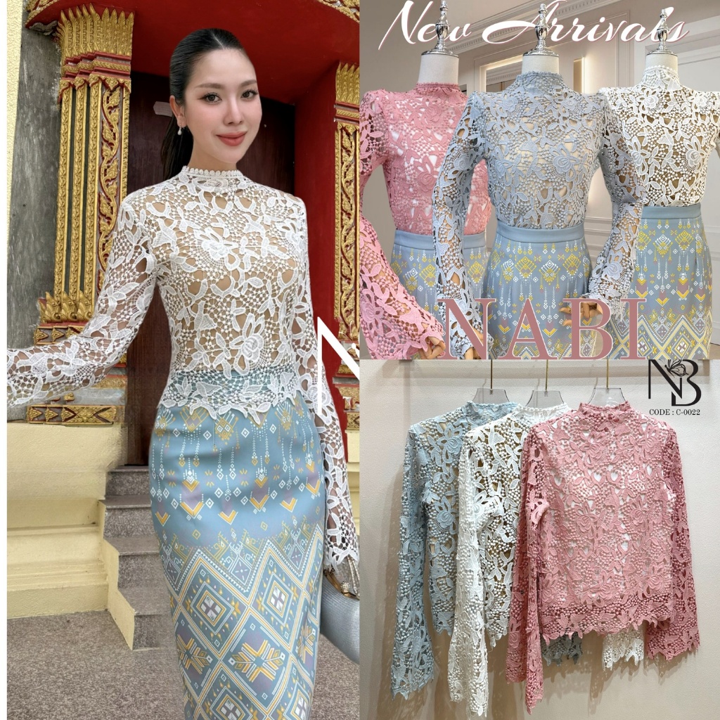 ❣️พร้อมส่ง📌 NABI เสื้อลูกไม้แขนยาว มีซับใน เสริมฟองน้ำ ใส่ออกงาน งานบุญ งานบวช แฟนนาค PS.CLOSET