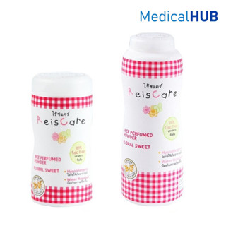 ReisCare Floral Sweet แป้งไร้ซแคร์ แป้งเด็ก เด็กทารก ฟลอรัล …
