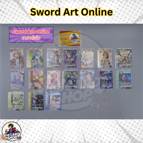 [Sword Art Online] การ์ด Union Arena (1/2)