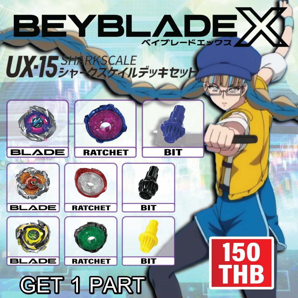 [ของแท้พร้อมส่ง][เบย์เบลดX]Beyblade X Gashapon สุ่มพาร์ท UX15 SharkScale 1 ชิ้น
