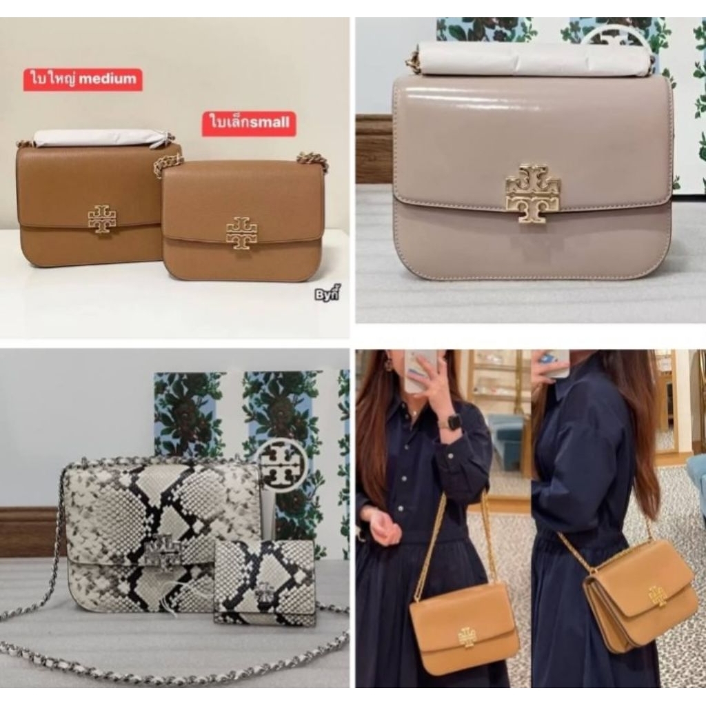 มีสองไซส์  Britten  SHOULDER BAG 138724 140987 162840