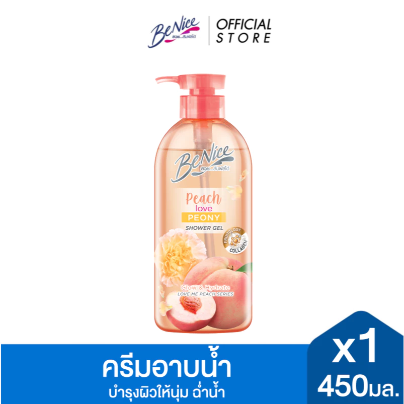 บีไนซ์ เลิฟ มี พีช ชาวเวอร์ เจล พีช เลิฟ พีโอนี่ ขนาด 450 มล. ขวดปั๊ม