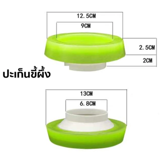 COTTO รุ่น F940002 ปะเก็นขี้ผึ้งกันกลิ่น