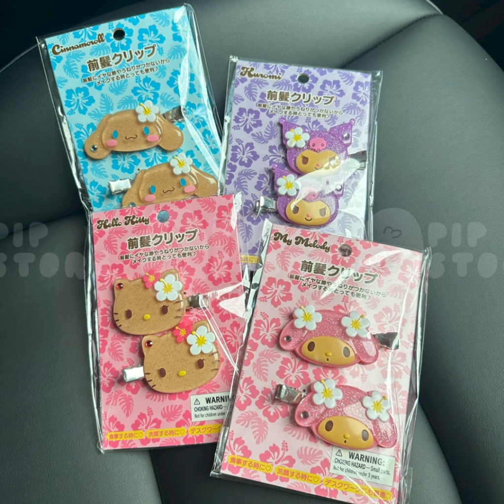 (จัดส่งด่วน) กิ๊บคิตตี้ผิวแทน แท้100% กิ๊บSanrio ฮาวาย