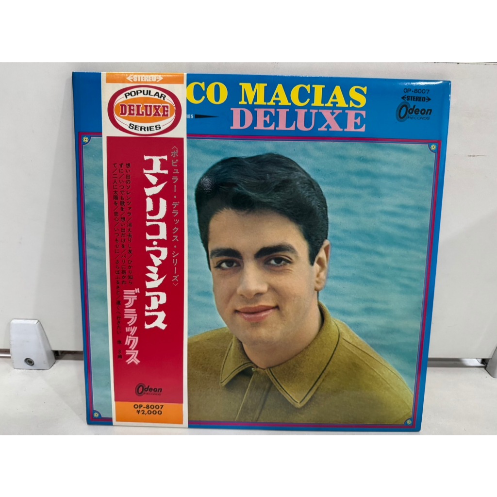 1LP Vinyl Records แผ่นเสียงไวนิล エンリコ・マシアス     (J12A59)