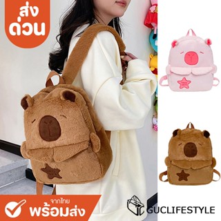 ส่งด่วน GUCSELECTED(B2237) กระเป๋าเป้มินิ-คาปิบาร่า ผ้าขนมิ้…