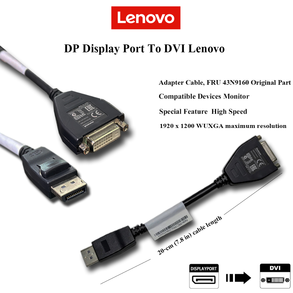 สาย DP Display Port To DVI Lenovo ของใหม่
