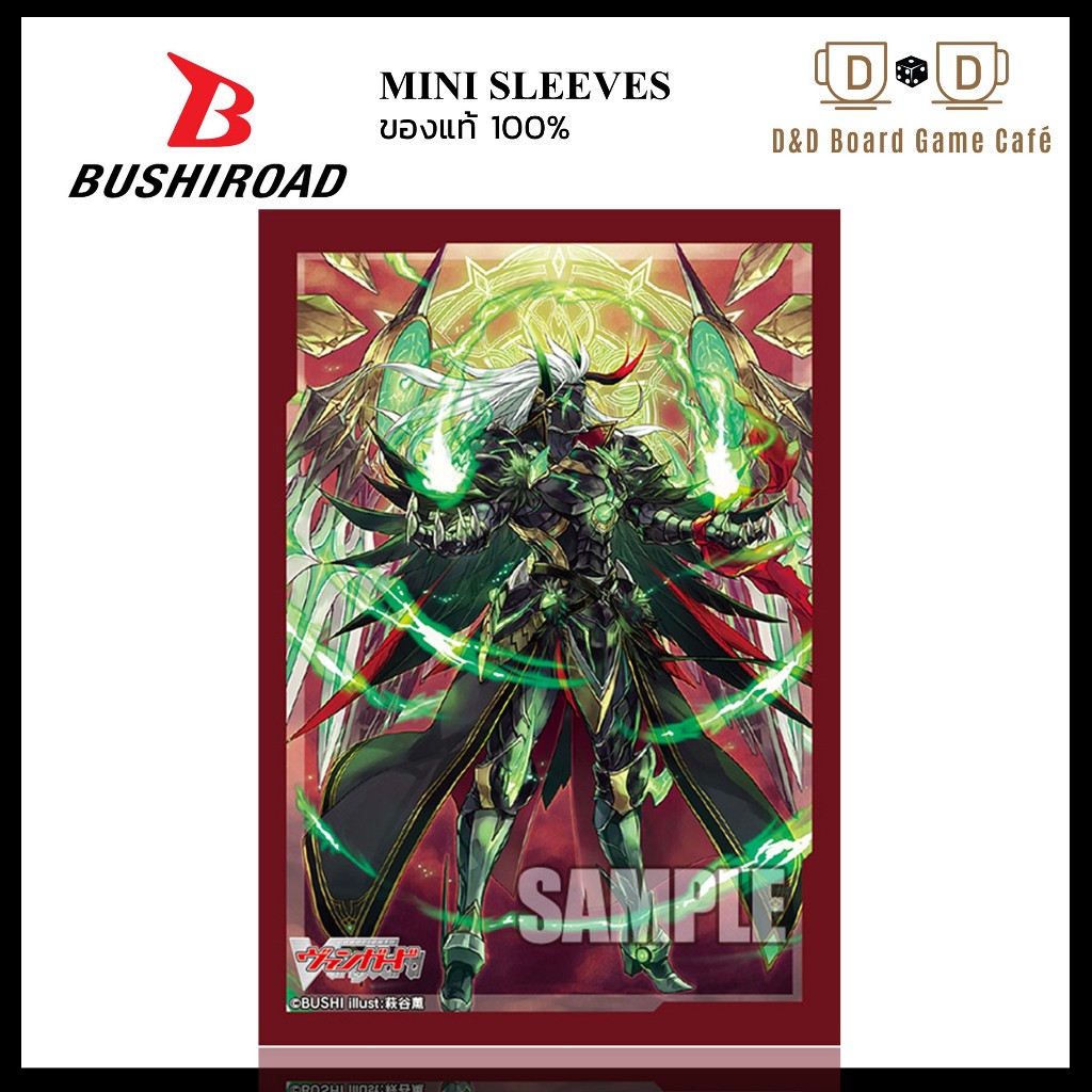Bushiroad Sleeve Collection Mini Vol.611 Youthberk RevolForm Tempest (แยก 4ใบ) สลีฟ อนิเมะ แวนการ์ด 