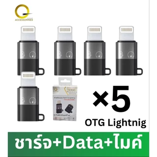 กันลม ไมค์ Star Wind Muff ที่ครอบไมโครโฟน กันลม กันเสียงรบกวน สำหรับ Vlog/Live/รีวิวสินค้า แจ็คต่อสายชาร์จT - lightning