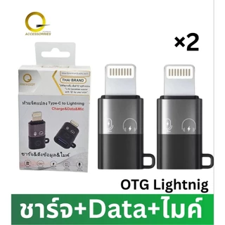 กันลม ไมค์ Star Wind Muff ที่ครอบไมโครโฟน กันลม กันเสียงรบกวน สำหรับ Vlog/Live/รีวิวสินค้า แจ็คต่อสายชาร์จT - lightning