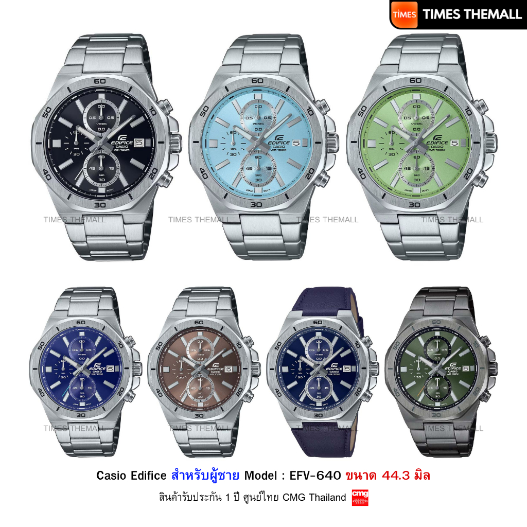 นาฬิกาข้อมือ CASIO Edifice รุ่น EFV-640 สินค้าแท้ รับประกันศูนย์ 1 ปี