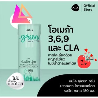 เอ็มมิลค์ กรีน ยูเอชที ปราศจากแลคโตส 2*180 มล.และและผลิตภัณฑ์นมยูเอชที ปราศจากน้ำตาลแลคโตสผสมข้าวโอ๊ต ขนาด 180 มล.