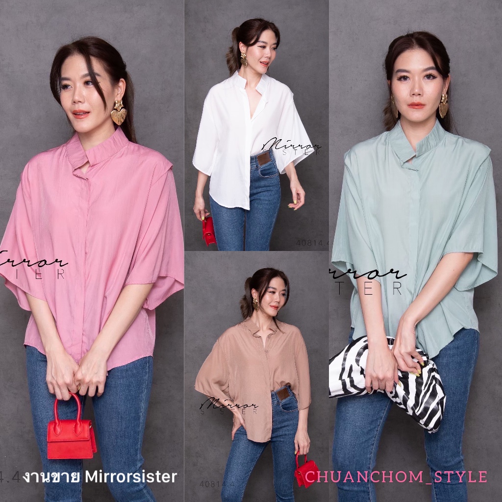 🔖Mirrorsister 40814.4 เสื้อทรงแขนสั้นคลุมข้อศอก กระดุมผ่าหน้าเปิด-ปิดได้ คล้ายเสื้อเชิ้ตแต่ไม่มีปก เนื้อผ้าใส่สบาย