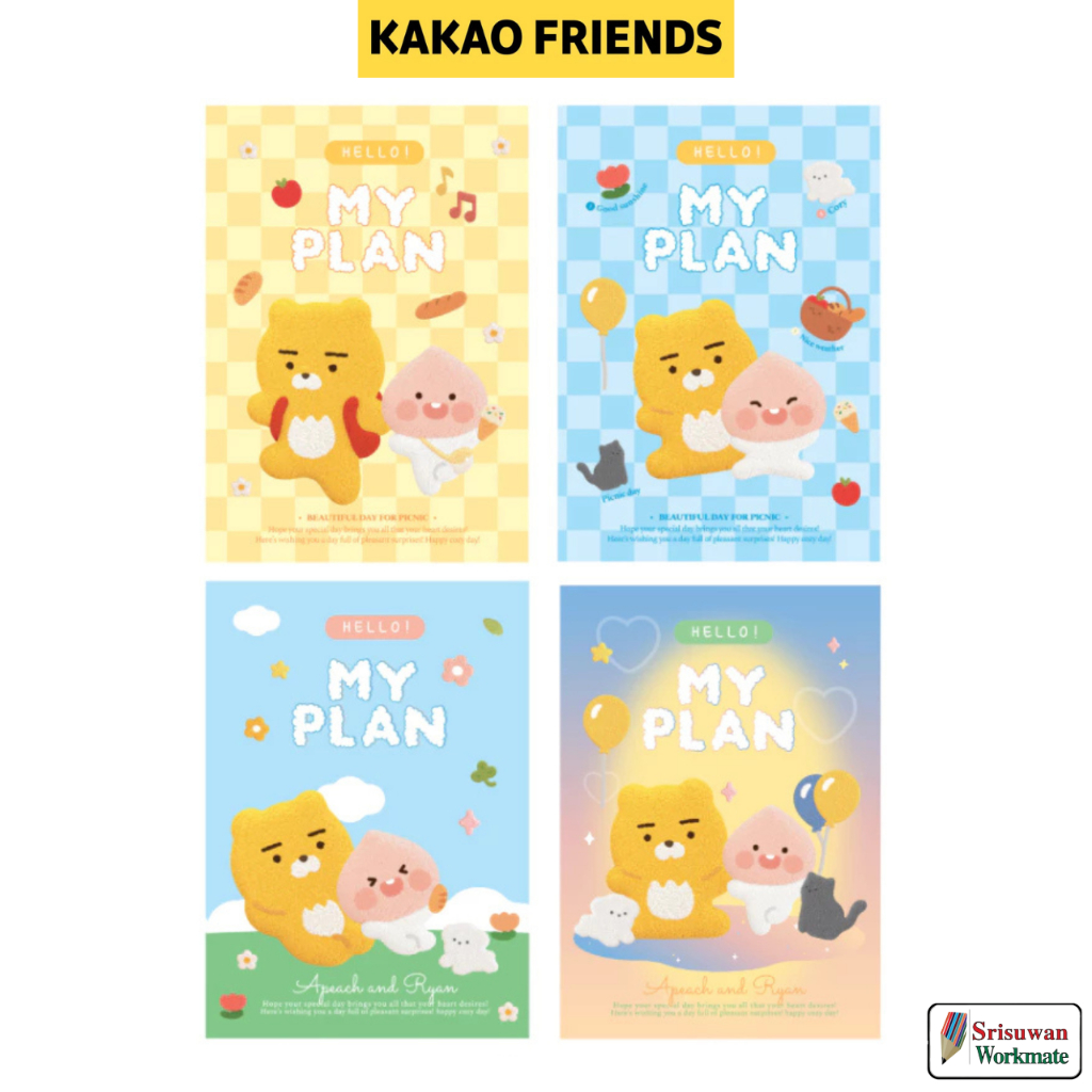 KAKAO A5-KK966 สมุดแพลนเนอร์ คละลาย 1 เล่ม เล่มห่อปก KAKAO FRIENDS Free Planner แพลนเนอร์ 2569 ปฏิทิ