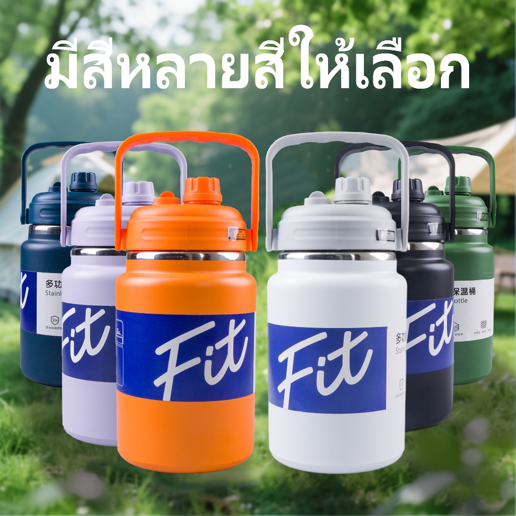 แบรนด์ แก้วเก็บอุณหภูมิ กระติกน้ำแสตนเลส304รุ่นคลาสสิก4000ml.2500ml.2000ml.1500ml. ทนความร้อนและเย็น