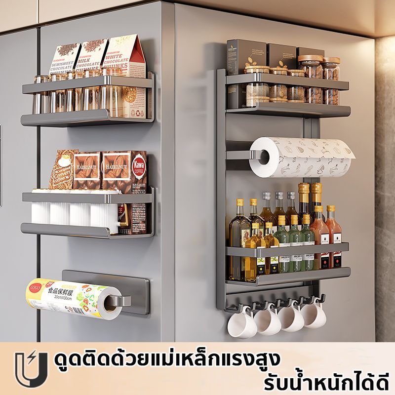 🧂ชั้นวางของตู้เย็นแม่เหล็ก🧂พร้อมตะขอ ไม่ต้องเจาะผนัง ประหยัดพื้นที่ เก็บเครื่องปรุงครบ สำหรับจัดระเบียบห้องครัว