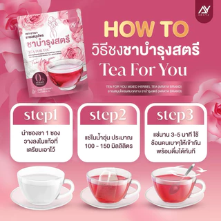 🐥[พร้อมส่ง] New อารยาชาชมพู ดูแลภายในคุณผู้หญิง [ของแท้จากบริษัท]กดจองมีของแถม ชาเพื่อคุณ ชาชมพูอารยา