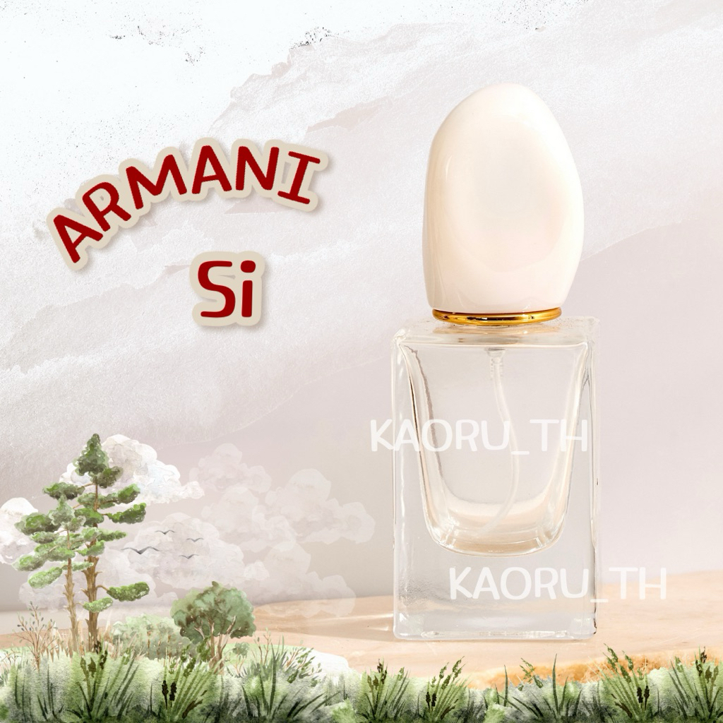 ส่งทุกวัน ขวดสิ Si ARMANI 30 ml แบ่งน้ำหอมพกพา ขวดแก้ว โกดังขวดน้ำหอม Perfume Bottle
