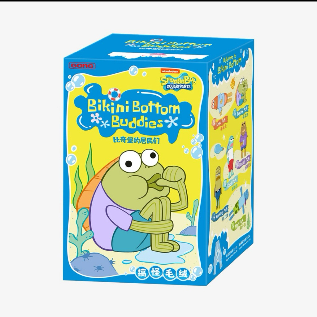 (พร้อมส่งจากไทย) พวงกุญแจ ปลาตีน Bikini Bottom Buddies แบบจุ่ม ลุ้น Secret