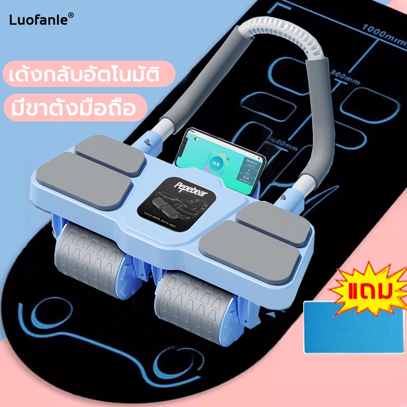 แบบรีบาวด์อัตโนมัติ ลูกกลิ้ง4ล้อ เสื่อคุกเข่าฟรี รับน้ำหนัก 200KG อุปกรณ์ยิม ล้อลูกกลิ้ง abs wheel