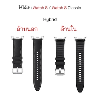 watch9 watch8 สายของแท้ สำหรับ Samsung watch 8 classic strap ตัวโชว์ ไม่เคยใช้ สภาพ100% สายนาฬิกาซัมซุง สายสำหรับเปลี่ยน