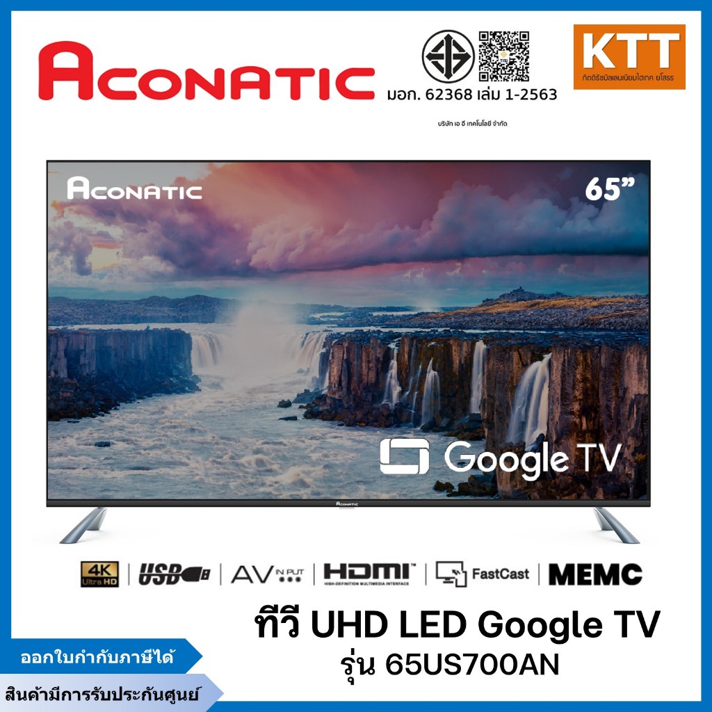 ACONATIC ทีวี UHD LED 65 นิ้ว Google TV ACONATIC รุ่น 65US700AN