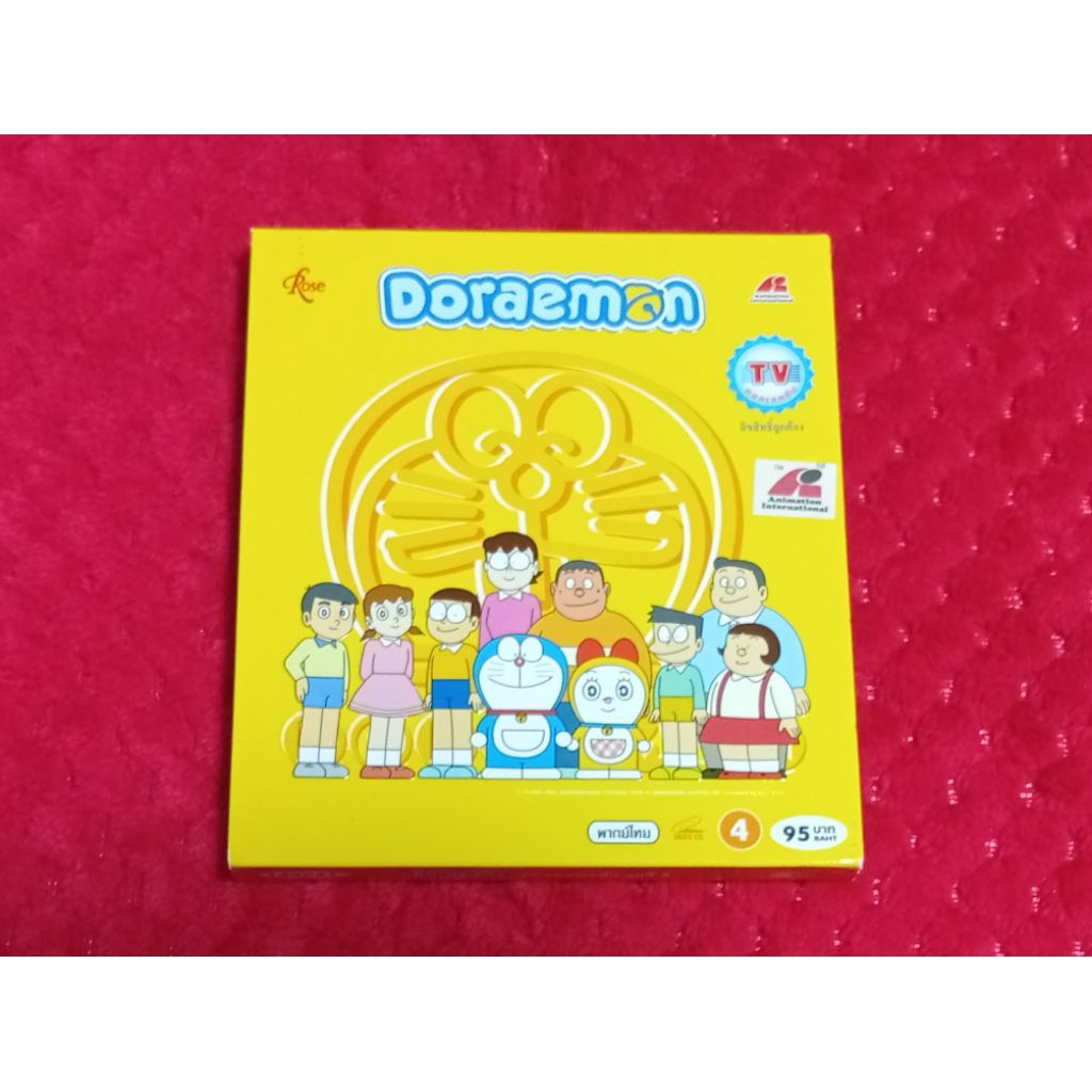 Doraemon TV คอลเลคชั่น Vol.4 VCD พากษ์ไทย