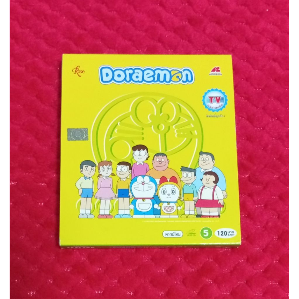 Doraemon TV คอลเลคชั่น Vol.5 VCD พากษ์ไทย